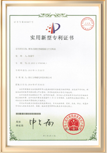 Patent Certificate For Square Welding Retainer